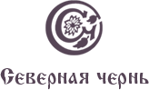 Северная чернь