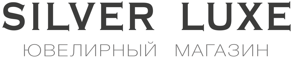 Магазин SILVER-LUXE