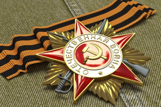 С 74-ой годовщиной Победы в Великой Отечественной войне