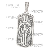 Серебряный кулон