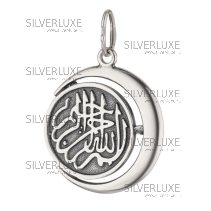 Кулон мусульманский из серебра
