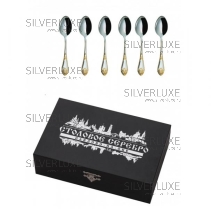 Набор 6 М-17 "Дворцовый" чайный с золочением