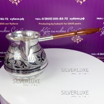 Турка с чернением на 600 мл