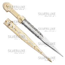 Кинжал серебряный с позолотой, 38 см 