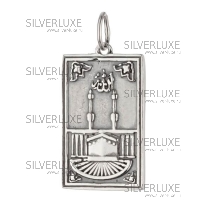 Мусульманский кулон серебряный